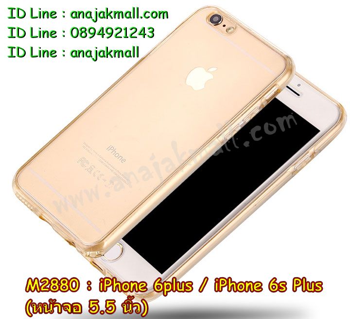 เคส iphone6 plus,รับสกรีนเคสไอโฟน 6 plus,เคส iphone6 plus,เคสหนัง iphone6 plus,เคสไอโฟน6 plus,รับพิมพ์ลาย iphone6 plus,เคสโรบอท iphone6 plus,เคสกันกระแทก iphone6 plus,สั่งทำลาย iphone6 plus,ซองหนังไอโฟน6 plus,เคส iphone6 plus,เคสฝาพับ iphone6 plus,เคสยาง iphone6 plus,เคสตัวการ์ตูน iphone6,ซอง iphone6 plus,กรอบ iphone6 plus,สั่งสกรีนเคส iphone6 plus,case iphone6 plus,เคสฝาพับพิมพ์ลาย iphone6 plus,เคสโชว์เบอร์ iphone6 plus,เคสหนังประดับคริสตัล iphone6 plus,เคส 2 ชั้น กันกระแทก iphone6 plus,เคสนิ่มโรบอท iphone6 plus,เคสหูกระต่าย iphone6 plus,เคสกันกระแทกโรบอท iphone6 plus,เคสแข็งสกรีนลาย 3 มิติ iphone6 plus,เคสไดอารี่ iphone6 plus,เคสประดับ iphone6 plus,เคสยางลายการ์ตูนไอโฟน 6 plus,เคสหนังสกรีนลาย 3 มิติ iphone6 plus,รับทำลายเคส iphone6 plus,เคสกรอบอลูมิเนียม iphone6 plus,กรอบโลหะ iphone6 plus,เคสกรอบอลูมิเนียม,เคสสกรีนไอโฟน6 พลัส,เคสคริสตัล iphone 6 plus,สั่งสกรีนเคส iphone6 plus,พิมพ์ลายการ์ตูนเคส iphone6 plus,เคสหนังลายการ์ตูนไอโฟน6 plus,เคสหูกระต่าย iphone 6 plus,เคสสายสะพาย iphone 6 plus,เคสขวดน้ำหอม iphone 6 plus,เคสกระเป๋าหนัง iphone 6 plus,เคสกระเป๋าคริสตัล iphone 6 plus,เคสคริสตัล iphone 6 plus